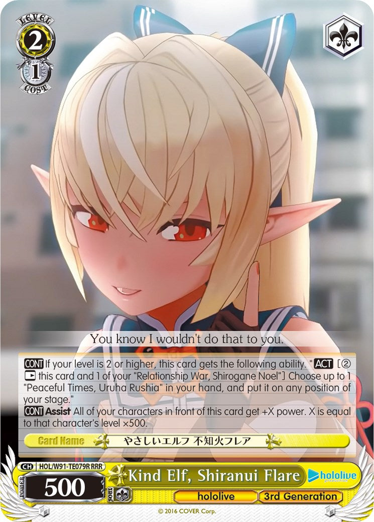 Kind Elf, Shiranui Flare (HOL/W91-TE079R RRR) [hololive production] | Cracking-Singles