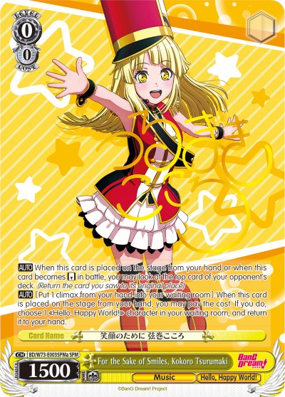 For the Sake of Smiles, Kokoro Tsurumaki (BD/W73-E003SPMa SPM) [BanG Dream! Vol.2] | Cracking-Singles