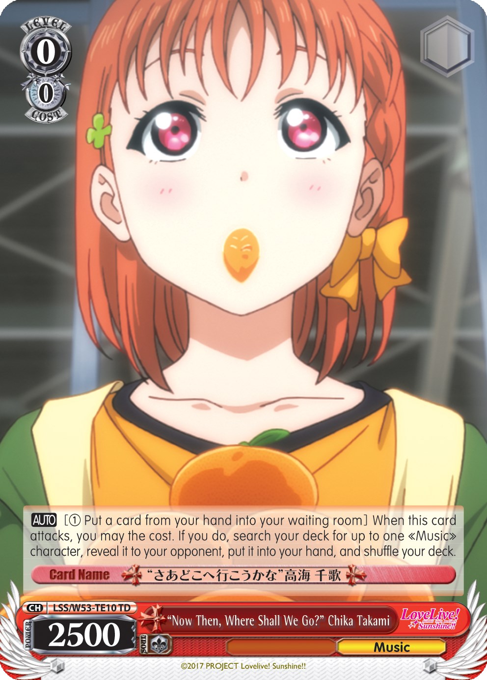 "Now Then, Where Shall We Go?" Chika Takami (LSS/W53-TE10 TD) [Love Live! Sunshine!! Extra Booster] | Cracking-Singles