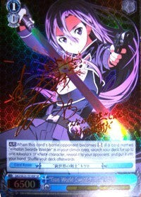 "Gun World Swordsman" Kirito (SAO/SE23-TE14SP SP) [Sword Art Online II] | Cracking-Singles