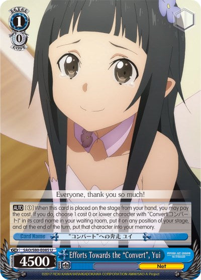 Efforts Towards the "Convert", Yui (SAO/S80-E085 U) [Sword Art Online -Alicization- Vol.2] | Cracking-Singles