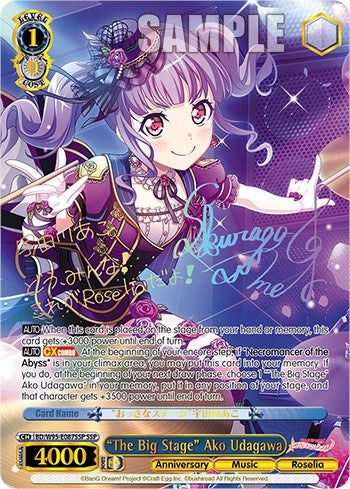 "The Big Stage" Ako Udagawa [BanG Dream! Girls Band Party! 5th Anniversary] | Cracking-Singles