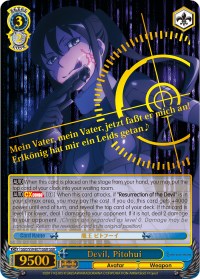Devil, Pitohui (GGO/S59-E071GGR GGR) [Gun Gale Online] | Cracking-Singles