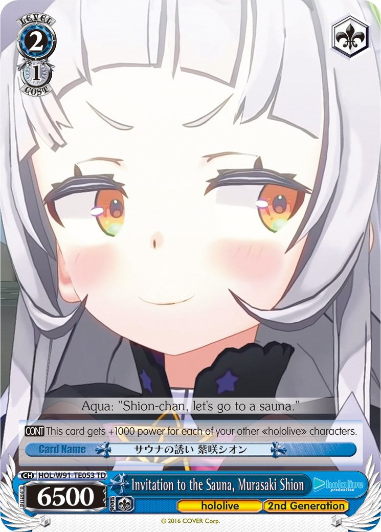 Invitation to the Sauna, Murasaki Shion (HOL/W91-TE053 TD) [hololive production] | Cracking-Singles