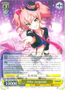 Mika Jougasaki (IMC/W41-E005 RR) [The iDOLM@STER Cinderella Girls] | Cracking-Singles