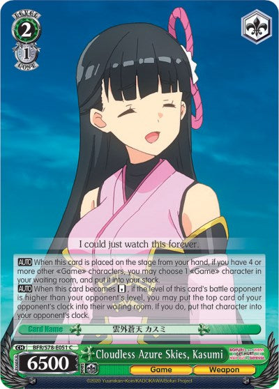 Cloudless Azure Skies, Kasumi (BFR/S78-E051 C) [BOFURI: I Don't Want to Get Hurt, so I'll Max Out My Defense] | Cracking-Singles