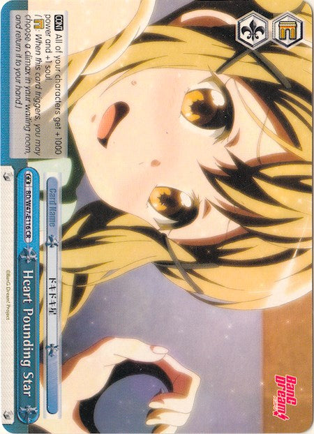 Heart Pounding Star (BD/W47-E116 CR) [BanG Dream!] | Cracking-Singles