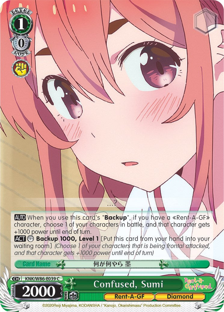 Confused, Sumi (KNK/W86-E039 C) [Rent-A-Girlfriend] | Cracking-Singles