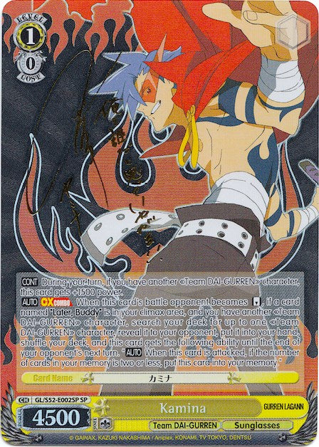 Kamina (GL/S52-E002SP) [Gurren Lagann] | Cracking-Singles