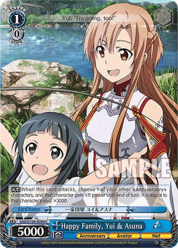 Happy Family, Asuna & Yui [Sword Art Online Animation 10th Anniversary] | Cracking-Singles