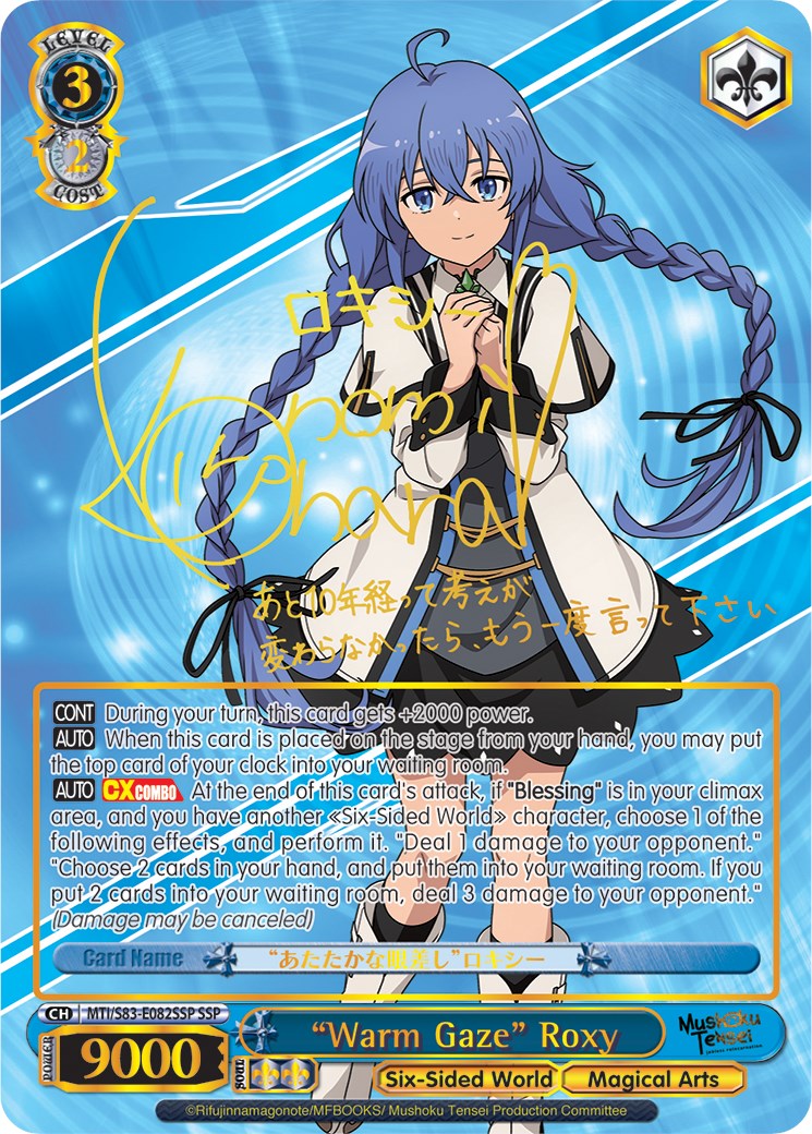 "Warm Gaze" Roxy (MTI/S83-E082SSP SSP) [Mushoku Tensei: Jobless Reincarnation] | Cracking-Singles