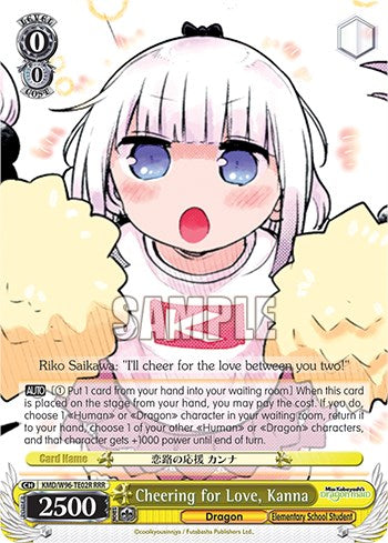 Cheering for Love, Kanna [Miss Kobayashi's Dragon Maid] | Cracking-Singles