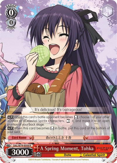 A Spring Moment, Tohka (DAL/W79-E056 R) [Date A Live] | Cracking-Singles