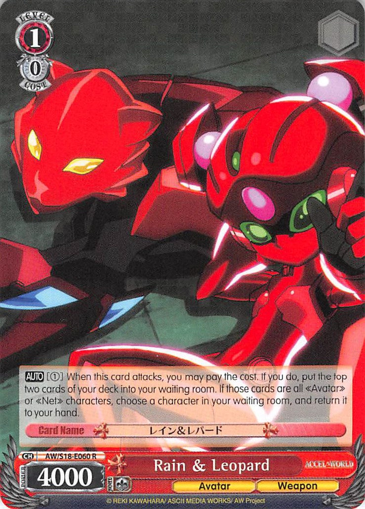 Rain & Leopard (AW/S18-E060 R) [Accel World] | Cracking-Singles
