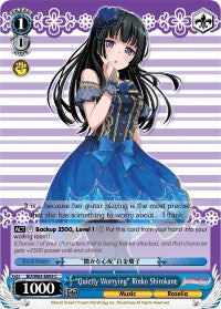 "Quietly Worrying" Rinko Shirokane (BD/W63-E093 C) [BanG Dream! Girls Band Party! Vol.2] | Cracking-Singles