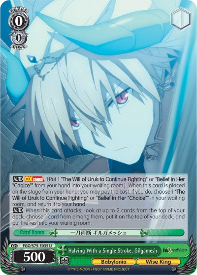 Halving With a Single Stroke, Gilgamesh (FGO/S75-E035 U) [Fate/Grand Order Absolute Demonic Front: Babylonia] | Cracking-Singles