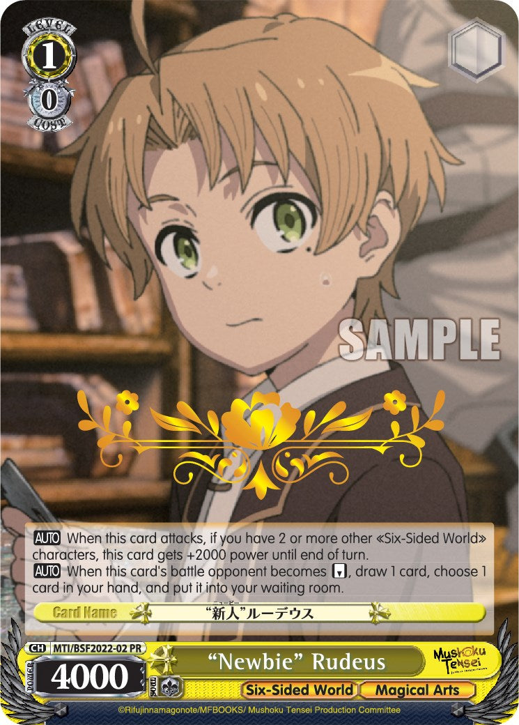 "Newbie" Rudeus (MTI/BSF2022-02 PR) (Hot Stamped) [Bushiroad Event Cards] | Cracking-Singles