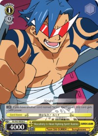 Masculinity Is About Fighting Spirit! Kamina (GL/S52-E026) [Gurren Lagann] | Cracking-Singles