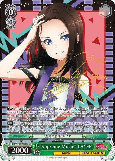 "Supreme Music" LAYER (BD/W73-E018SPa SP) [BanG Dream! Vol.2] | Cracking-Singles