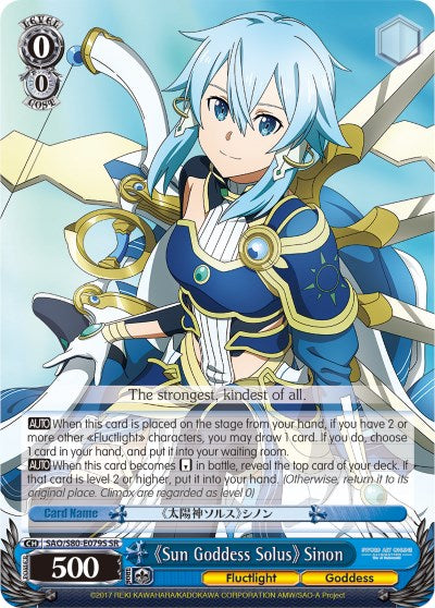 Sun Goddess Solus Sinon (SAO/S80-E079S SR) [Sword Art Online -Alicization- Vol.2] | Cracking-Singles