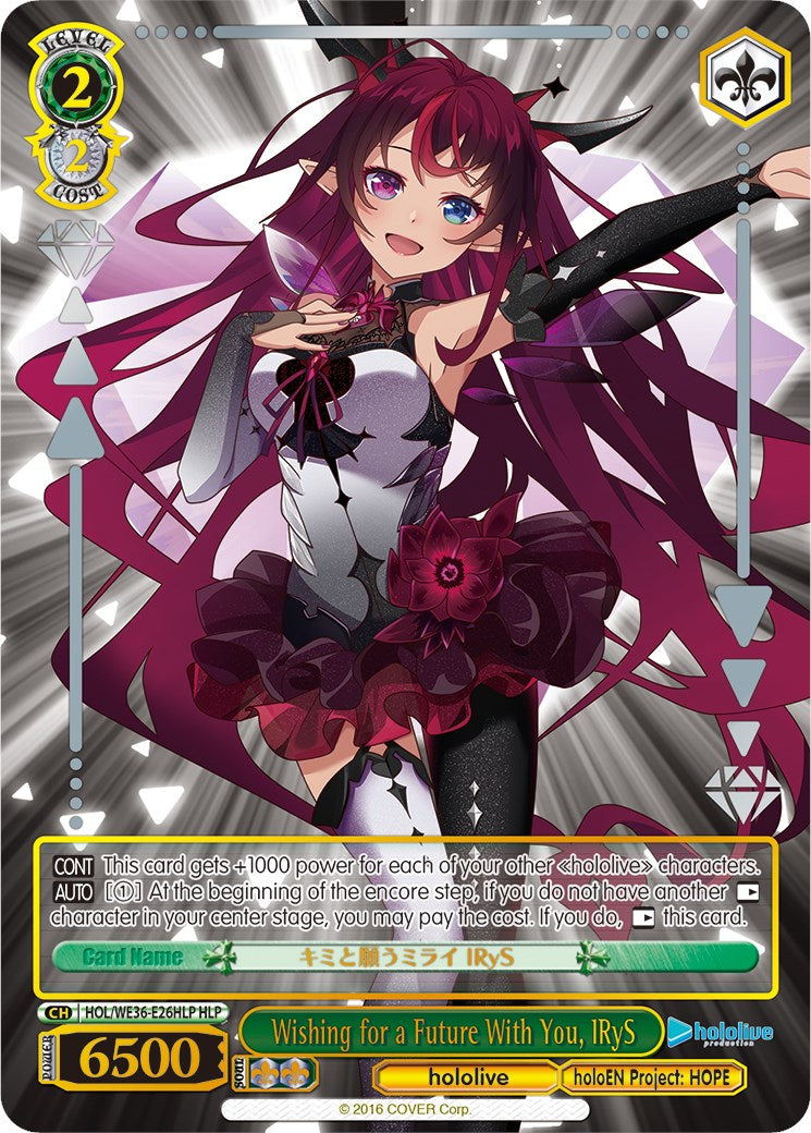 Wishing for a Future With You, IRyS (Foil) [hololive production Premium Booster] | Cracking-Singles