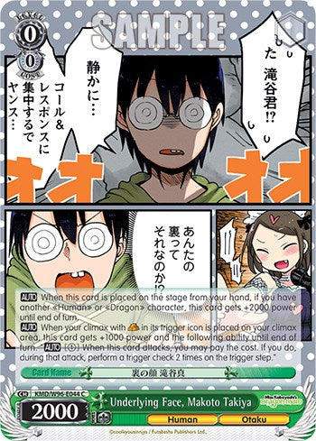Underlying Face, Makoto Takiya [Miss Kobayashi's Dragon Maid] | Cracking-Singles