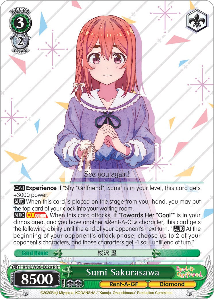 Sumi Sakurasawa (KNK/W86-E020 RR) [Rent-A-Girlfriend] | Cracking-Singles
