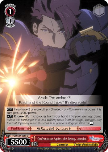 Confrontation Against the Strong, Lancelot (FGO/S87-E065 U) [Fate/Grand Order THE MOVIE Divine Realm of the Round Table: Camelot] | Cracking-Singles