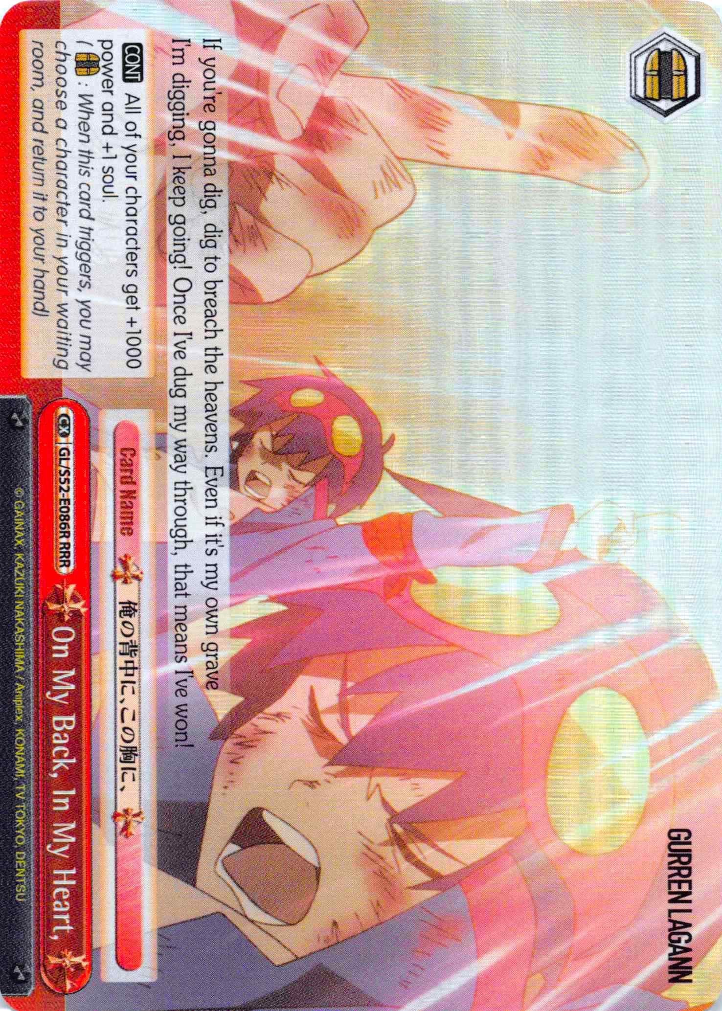 On My Back, In My Heart, (GL/S52-E086R) [Gurren Lagann] | Cracking-Singles
