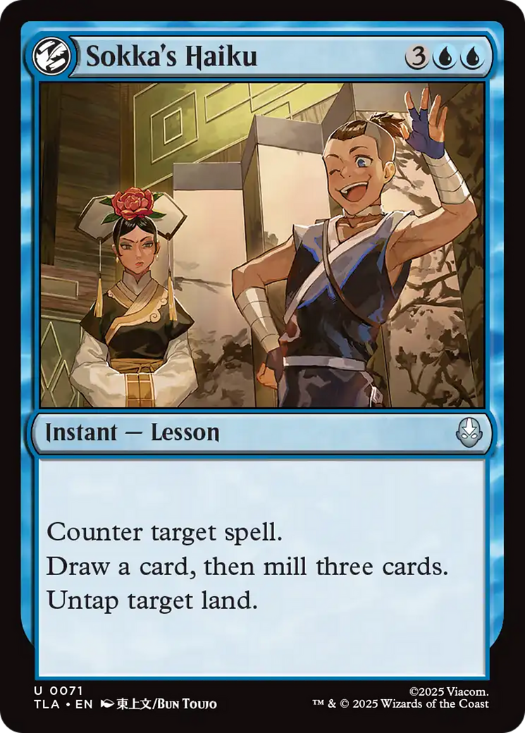Sokka's Haiku [Avatar: The Last Airbender] | Cracking-Singles