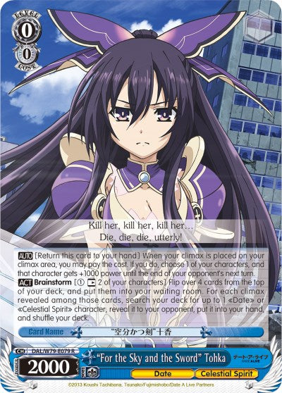 "For the Sky and the Sword" Tohka (DAL/W79-E079 R) [Date A Live] | Cracking-Singles