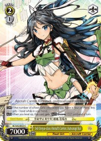 3rd Unryu-class Aircraft Carrier, Katsuragi Kai (KC/S42-E023 C) [KanColle: Arrival! Reinforcement Fleets from Europe!] | Cracking-Singles