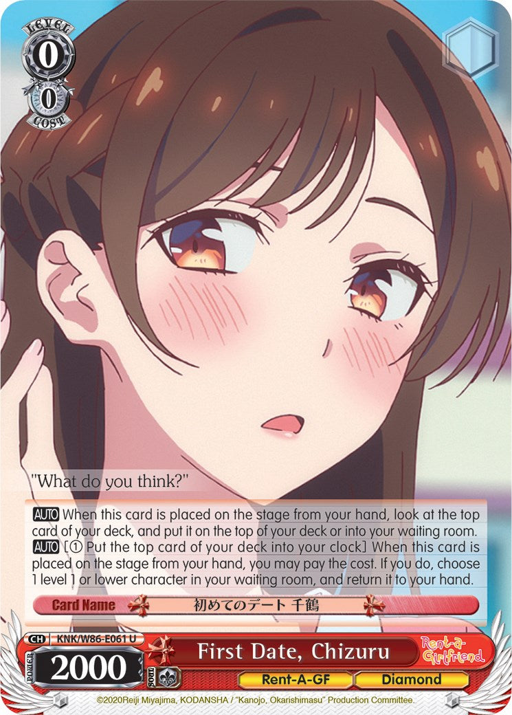 First Date, Chizuru (KNK/W86-E061 U) [Rent-A-Girlfriend] | Cracking-Singles