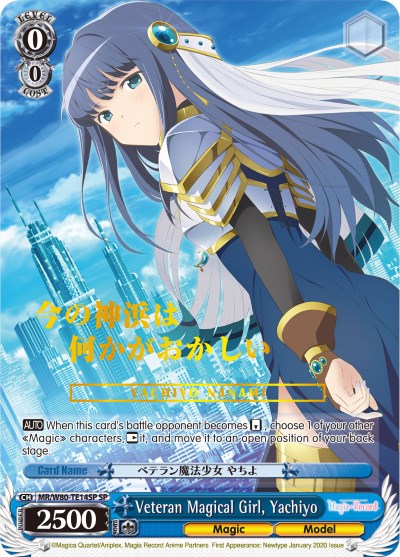 Veteran Magical Girl, Yachiyo (MR/W80-TE14SP SP) [Magia Record: Puella Magi Madoka Magica [Side Story] (Anime)] | Cracking-Singles
