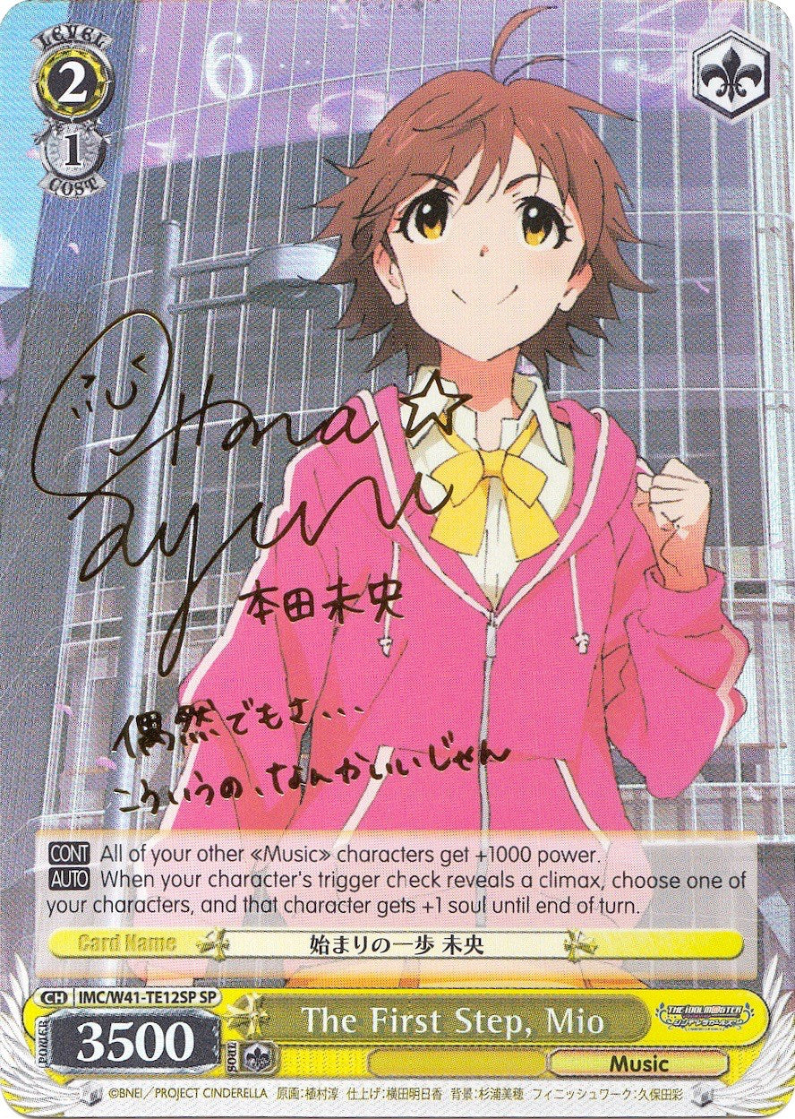 The First Step, Mio (IMC/W41-TE12SP SP) [The iDOLM@STER Cinderella Girls] | Cracking-Singles