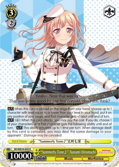 "Summerly Tone" Nanami Hiromachi (BD/WE34-E04 R) [Morfonica x RAISE A SUILEN] | Cracking-Singles