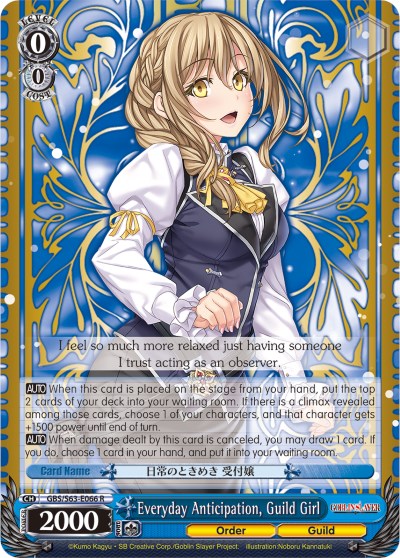 Everyday Anticipation, Guild Girl (GBS/S63-E066 R) [Goblin Slayer] | Cracking-Singles
