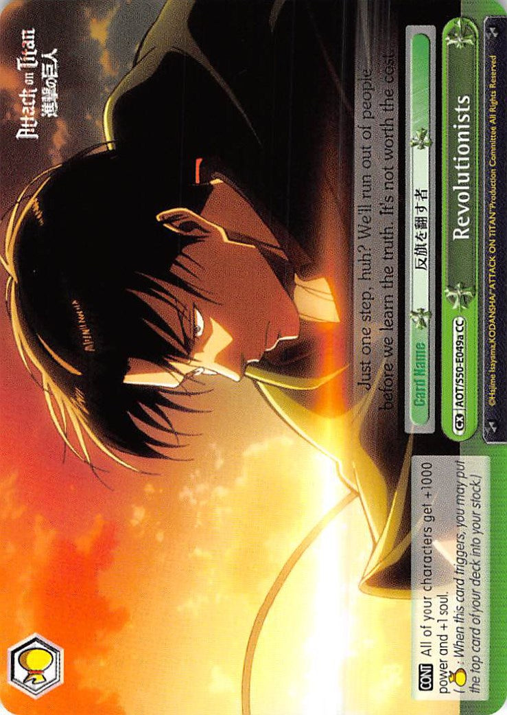 Revolutionists (AOT/S50-E049a CC) [Attack on Titan Vol. 2] | Cracking-Singles