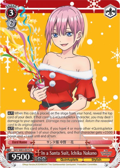 In a Santa Suit, Ichika Nakano (5HY/W83-E076 R) [The Quintessential Quintuplets] | Cracking-Singles