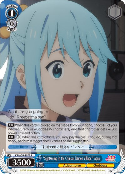 "Sightseeing in the Crimson Demon Village!" Aqua (KS/W76-E079 R) [KonoSuba The Movie: Legend of Crimson] | Cracking-Singles