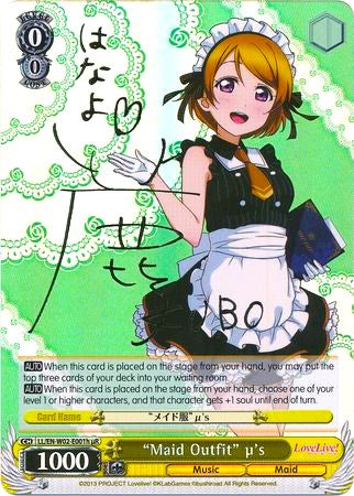 "Maid Outfit" u's (LL/EN-W02-E001huR) [Love Live! DX Vol.2] | Cracking-Singles