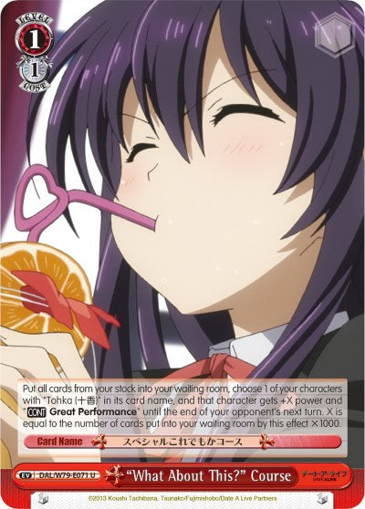 "What About This?" Course (DAL/W79-E071 U) [Date A Live] | Cracking-Singles