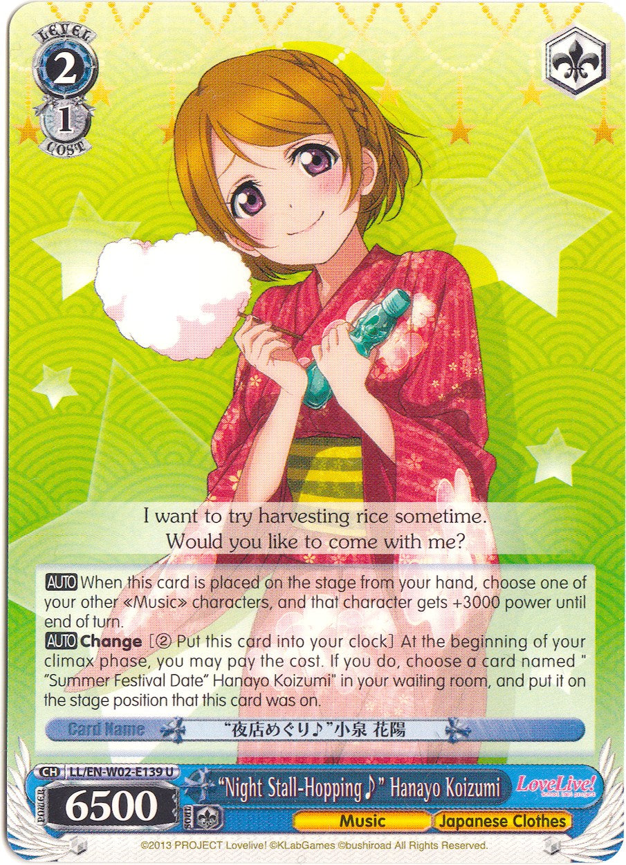 "Night Stall-Hopping~" Hanayo Koizumi (LL/EN-W02-E139 U) [Love Live! DX Vol.2] | Cracking-Singles