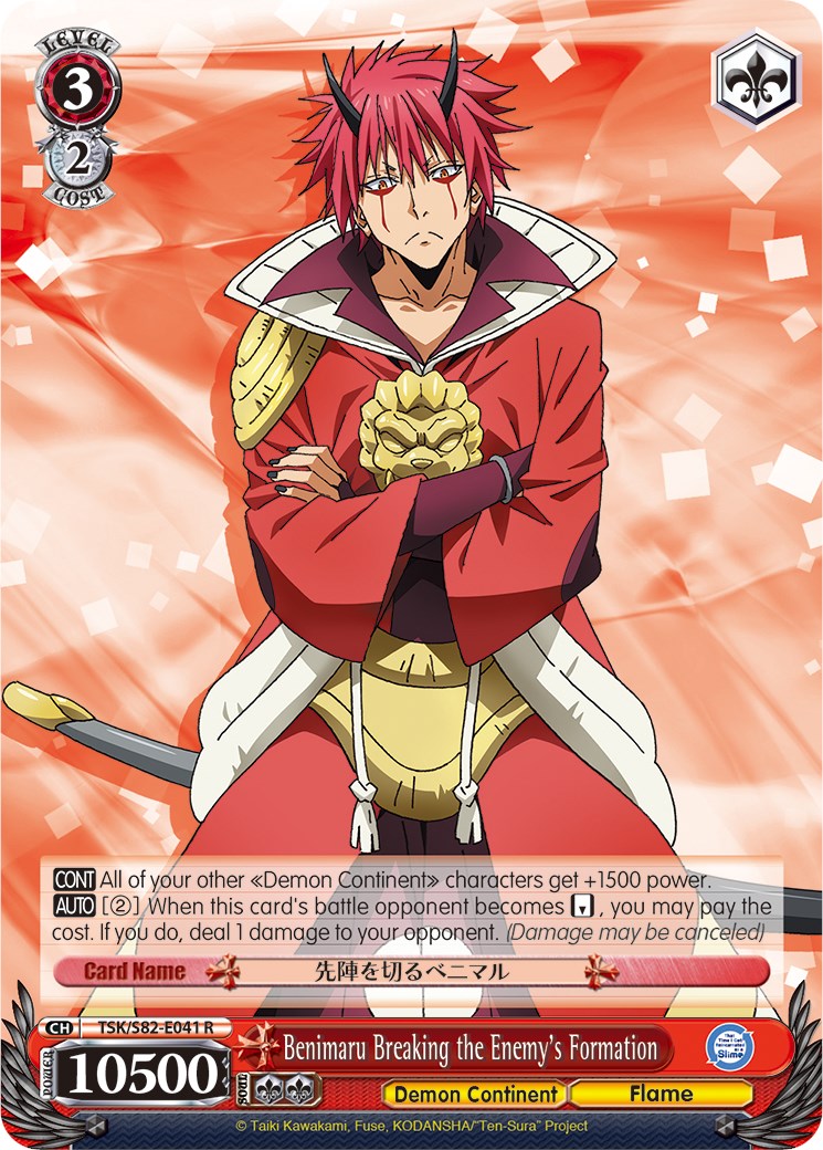 Benimaru Breaking the Enemy's Formation (TSK/S82-E041 R) [That Time I Got Reincarnated as a Slime Vol.2] | Cracking-Singles