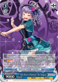 "Blue Roses in Harmony" Ako Udagawa (BD/EN-W03-096S SR) [BanG Dream! Girls Band Party! MULTI LIVE] | Cracking-Singles