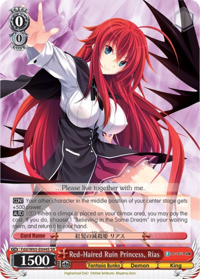 Red-Haired Ruin Princess, Rias (Fdd/W65-E044S SR) [Fujimi Fantasia Bunko] | Cracking-Singles
