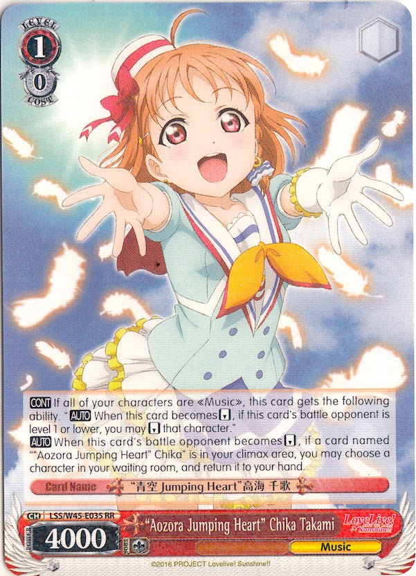 "Aozora Jumping Heart" Chika Takami (LSS/W45-E035 RR) [Love Live! Sunshine!!] | Cracking-Singles