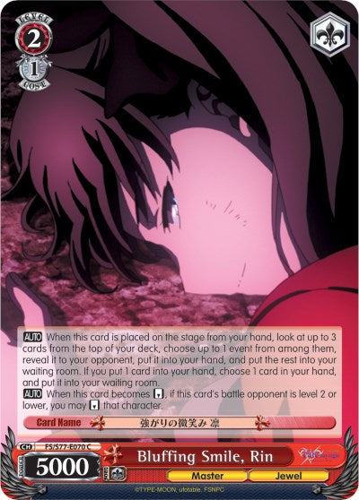 Bluffing Smile, Rin (FS/S77-E070 C) [Fate/Stay Night [Heaven's Feel] Vol.2] | Cracking-Singles