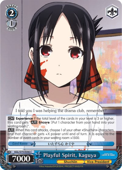 Playful Spirit, Kaguya (KGL/S79-E096 C) [Kaguya-sama: Love is War] | Cracking-Singles
