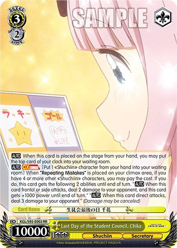 Last Day of the Student Council, Chika [Kaguya-Sama: Love is War?] | Cracking-Singles